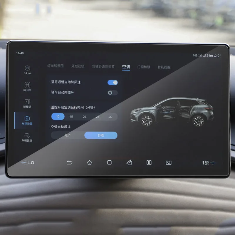 BYD Atto 3 Screen Protector Navigation Touch Screen Protector for - Image 3