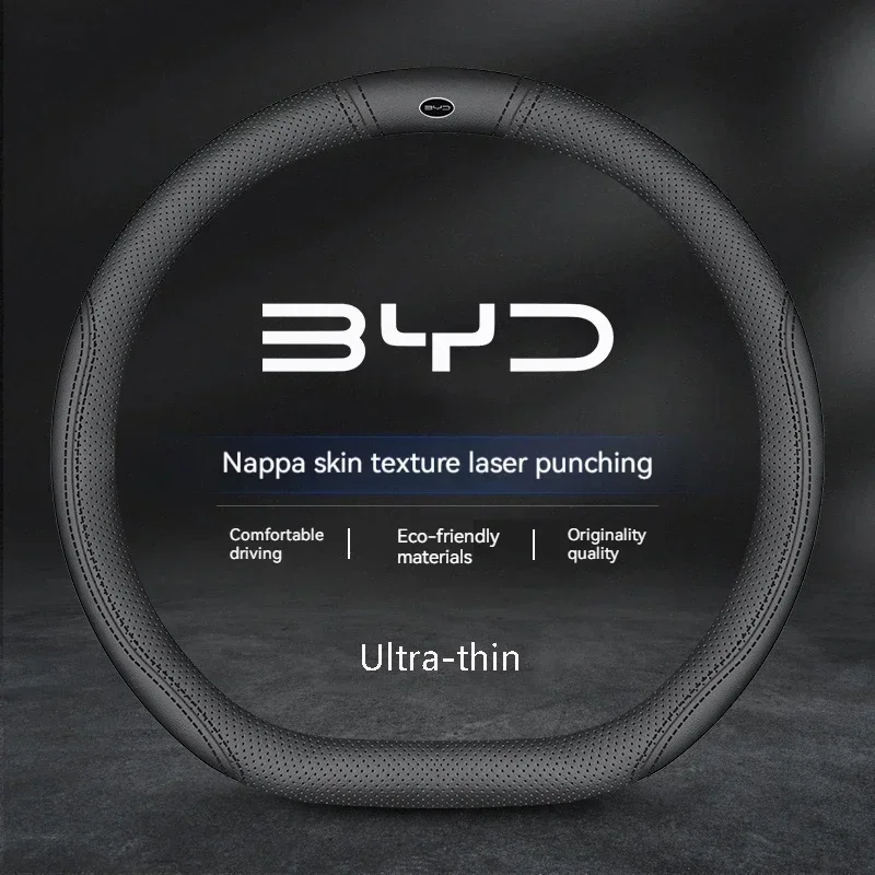 Car Suede Steering Wheel Cover For BYD
